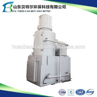 Incinerador de resíduos sólidos para publicidade C 200-300 kg Incinerador de jardim sem fumo